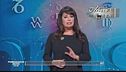 L'oroscopo del weekend - 16/17 novembre