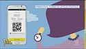 Poste Italiane e l'app di prenotazione fuori servizio