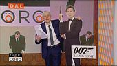 007, James Cont!