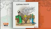 Presepe etnico: razze, razzismi, razzisti!