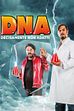 Trailer - Dna - decisamente non adatti