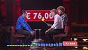 Massimo al gioco finale