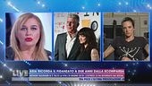 Asia ricorda il fidanzato a due anni dalla scomparsa