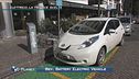 Elettrico, la triplice scelta
