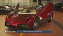 La supercar dello Sri Lanka