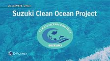 Lo sapete che... Suzuki ha presentato un dispositivo per la raccolta di microplastiche in mare e non solo