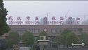 Virus misterioso in Cina