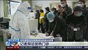 Virus cinese, dilaga il contagio