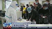 Virus cinese, dilaga il contagio