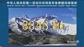 L'Everest è un pò più alto