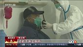 Virus, 3 contagi anche in Francia