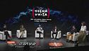 "Scena Unita"