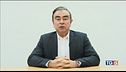 La parabola di Carlos Ghosn