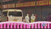 Polmonite misteriosa primo morto in Cina