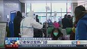 Virus Wuhan, sindaco "Non veninte in città"