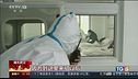 Cina annuncia la cura ma gli esperti frenano