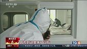 Cina annuncia la cura ma gli esperti frenano