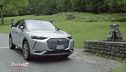 DS3 Crossback E-Tense