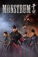 Trailer - Monstrum