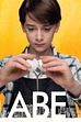 Trailer - Abe