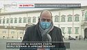 Gli aggiornamenti dal Quirinale