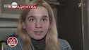Denise: I video della ragazza russa