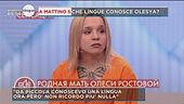 Denise,Olesya: il giorno della verità su Denise