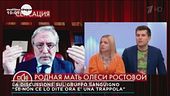 Lo show russo su Denise, parla l'avvocato