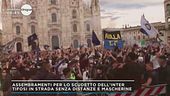 Scudetto all'Inter