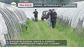 Saman, interrogato il cugino