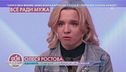 Denise Pipitone: L'intervista di Olesya