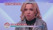 Denise Pipitone: L'intervista di Olesya