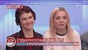 È il giorno della verità su Denise: ecco cosa ha mandato in onda la tv russa