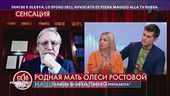 Olesya non è Denise: il verdetto in diretta alla tv russa
