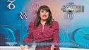 L'oroscopo del weekend (24/25 aprile)