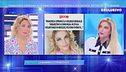 Francesca Cipriani: a 19 anni fui sequestrata e violentata, mi salvò mia madre