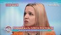 Caso Denise Pipitone, dalla Russia accuse a Olesya