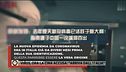 Virus, ora la Cina ci accusa