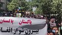 Afghanistan in piazza