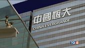 Crollo Evergrande, mercati in allarme