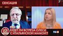Olesya non è Denise, bufera su tv russa