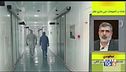 Un giallo il sabotaggio della centrale iraniana