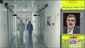 Un giallo il sabotaggio della centrale iraniana