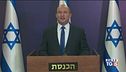 Dopo 12 anni finisce l'era di Netanyahu