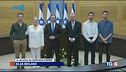 Isaac Herzog nuovo presidente di Israele
