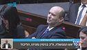 Fiducia per un voto al governo Bennet-Lapid