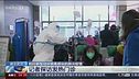 Covid, nuove ombre sulla Cina