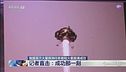 La Cina sbarca su Marte