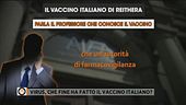 Il vaccino italiano di Reithera