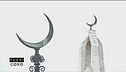 Voci dalle moschee di Roma